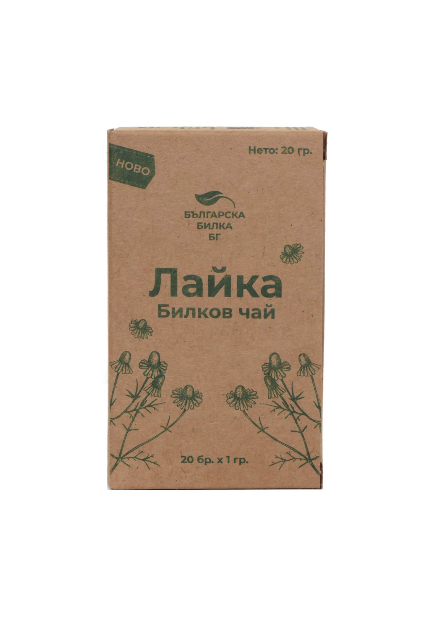 Herbata rumiankowa, 20 saszetek filtracyjnych