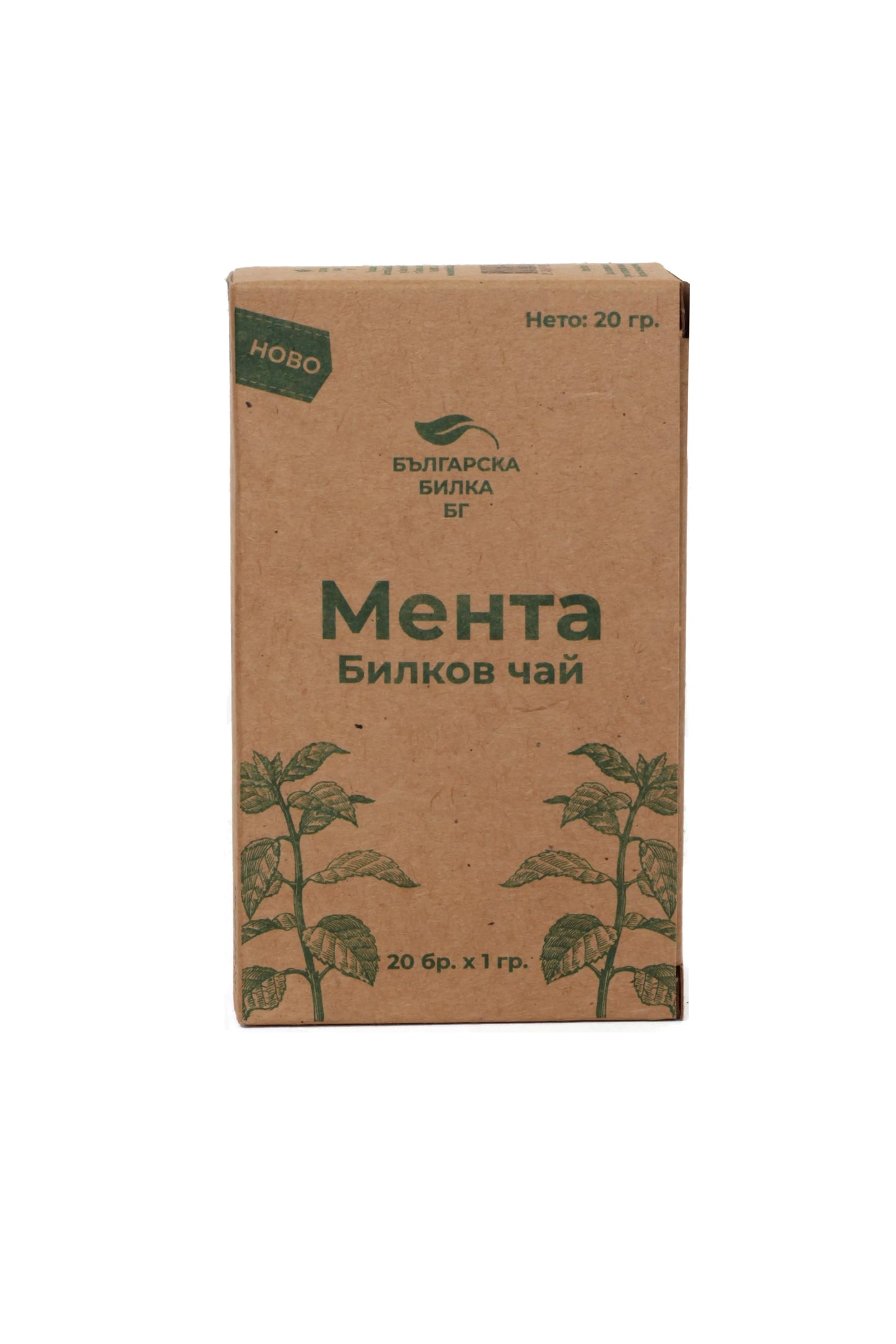 Herbata miętowa, 20 saszetek filtracyjnych